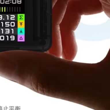 Drone Smart Rc - ISDT BL8 2-8S ตัวตรวจสอบแบตเตอรี่อัจฉริยะพร้อมฟังก์ชันปรับสมดุลแบบแอคทีฟ ควบคุมผ่านแอปพลิเคชันหลายแพลตฟอร์มสำหรับโดรน RC