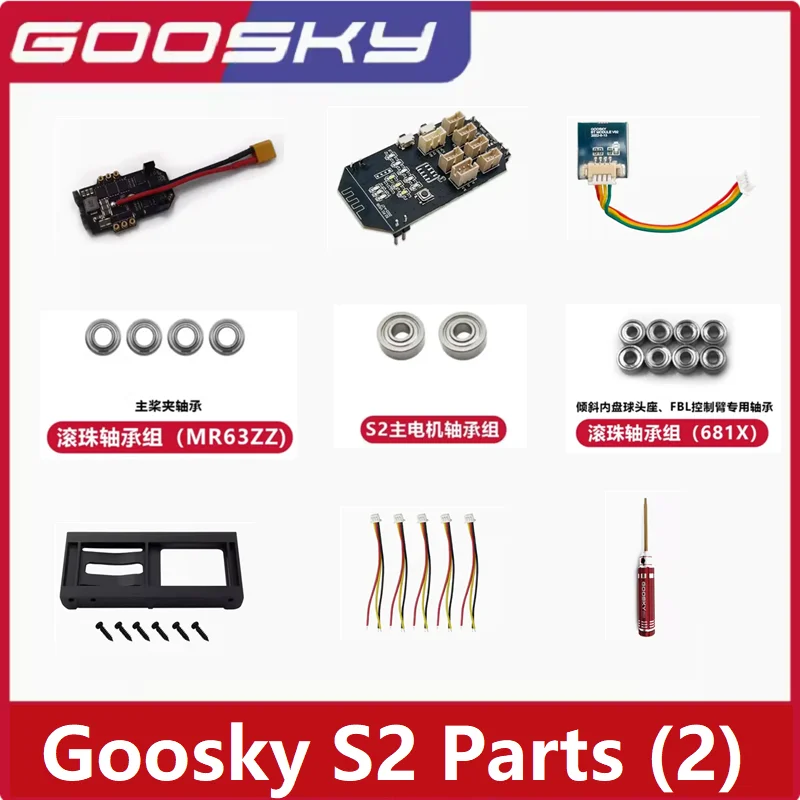 GOOSKY S2 RC เฮลิคอปเตอร์อะไหล - Rc Helicopter Gyro บทวิจารณ์และราคา