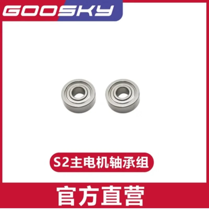 GOOSKY S2 RC เฮลิคอปเตอร์อะไหล - Rc Helicopter Gyro บทวิจารณ์และราคา
