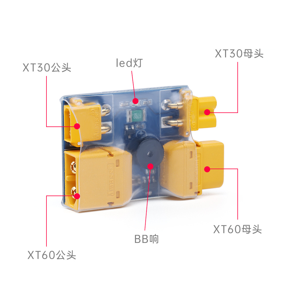 IFlight XT30 / XT60 ปลั๊กป้องก - Drone Smart Rc บทวิจารณ์และราคา