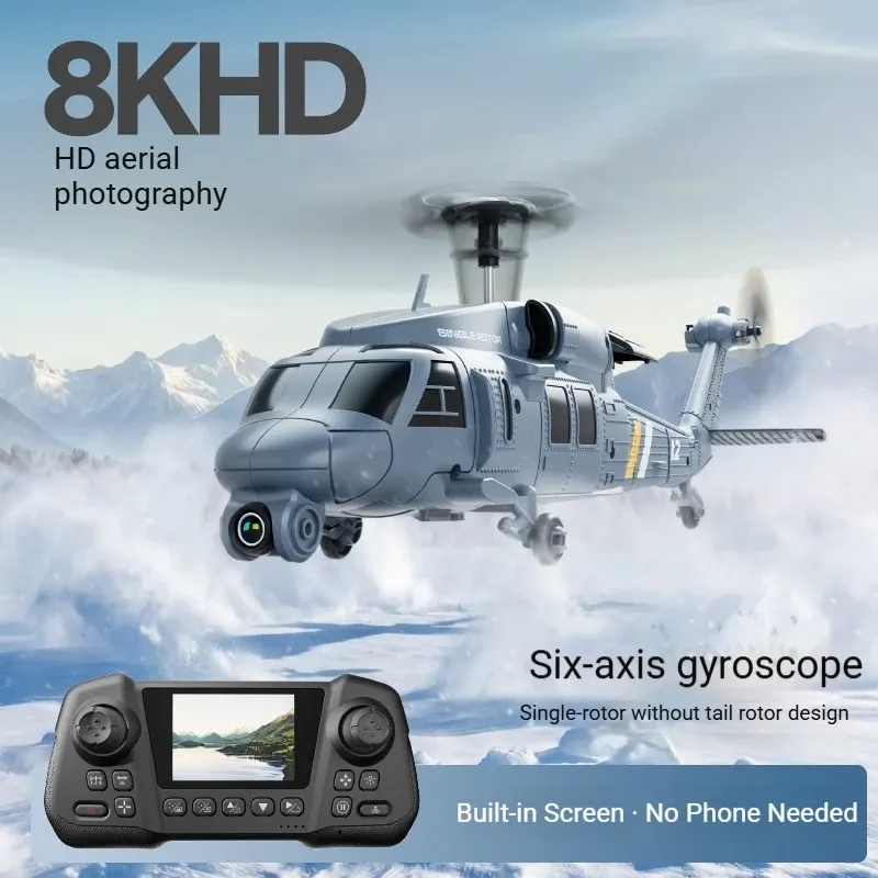 เฮลิคอปเตอร์ L2-DORN RC Apache - Rc Helicopter Gyro บทวิจารณ์และราคา